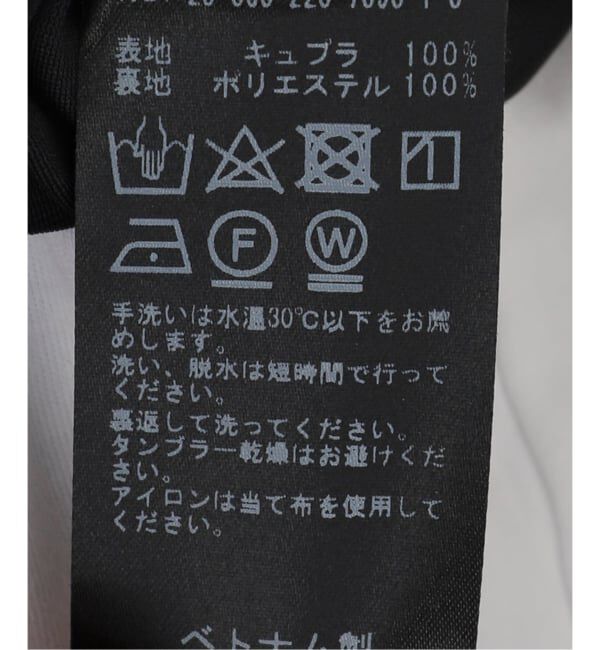 FRAMeWORK「≪追加≫シルキーキュプラバイアススカート」|スカート|