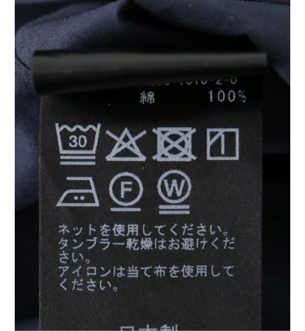 Spick and Span「2wayペプラムオーバーシャツ」|シャツ・ブラウス|