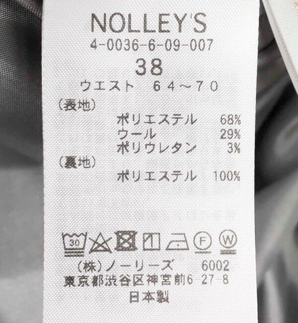 NOLLEY'S「◇【WEB限定サイズあり】《セットアップ対応》ウォッシャブルMannishワイドパンツ」|その他|