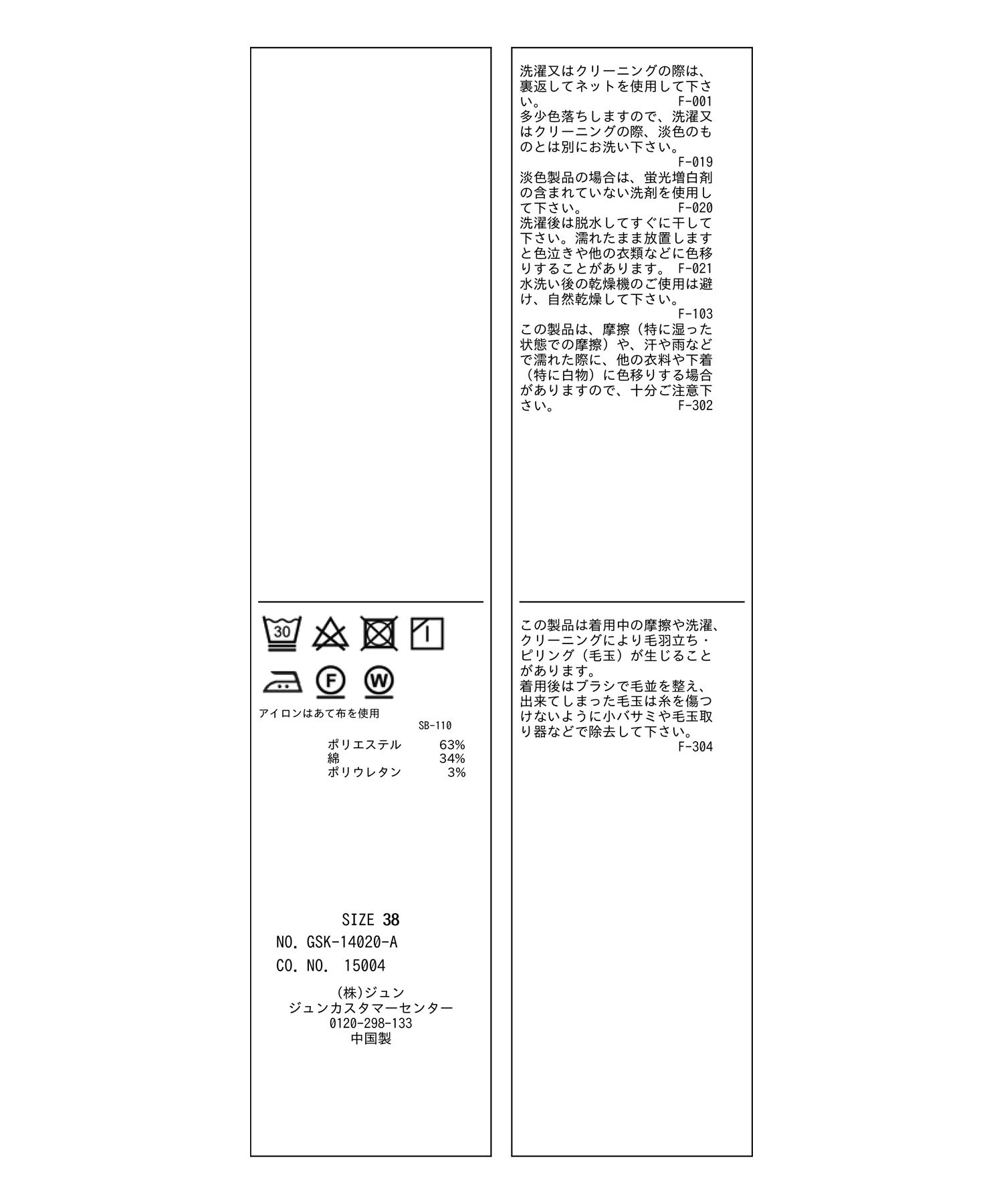 ROPE' PICNIC R「カットメロウトップスカーディガン/リンクコーデ」|カーディガン|
