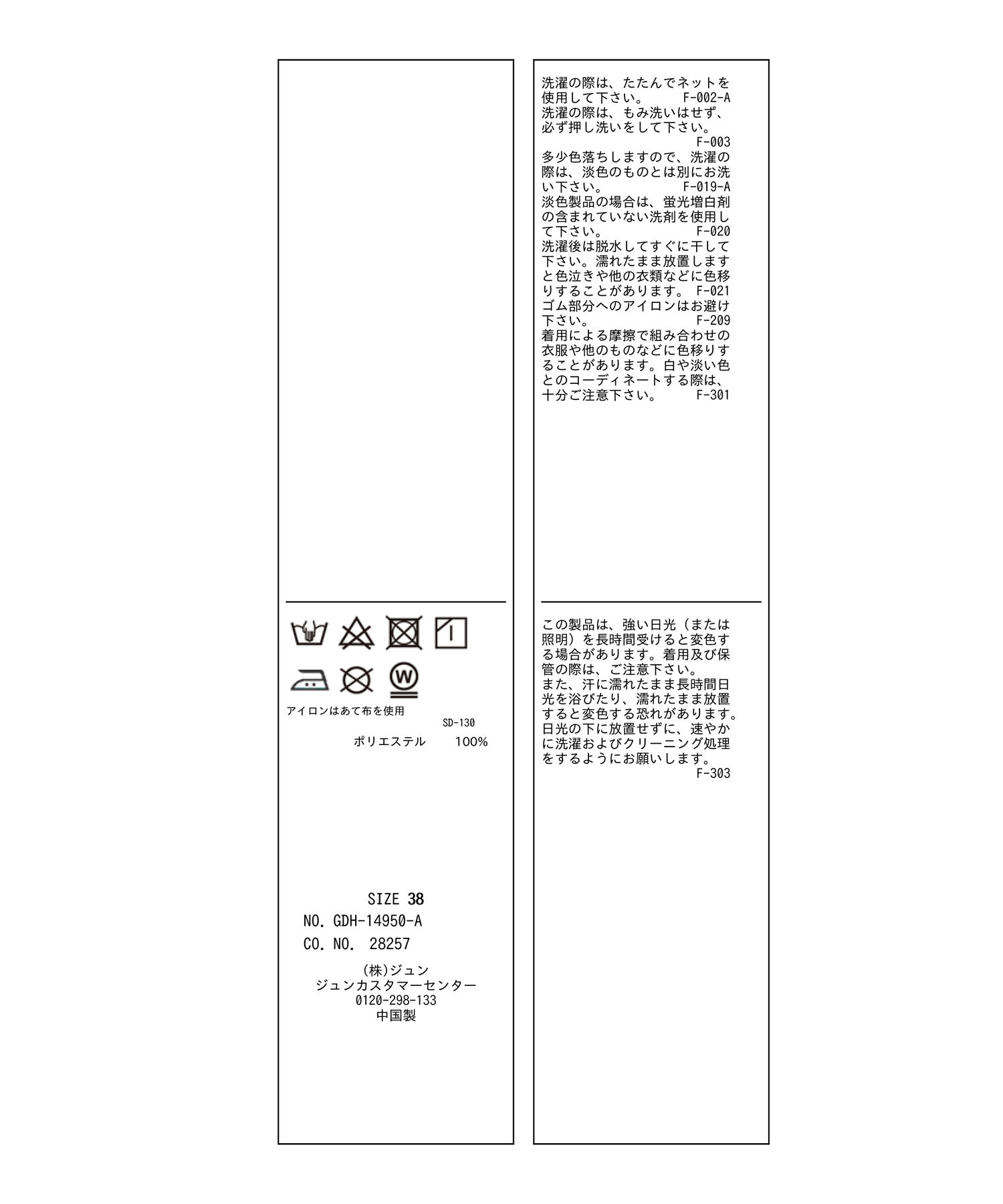 Rope&rsquo;Picnic「【Pino meets ROPE' PICNIC】Pinoドット柄ブラウス」|シャツ・ブラウス|