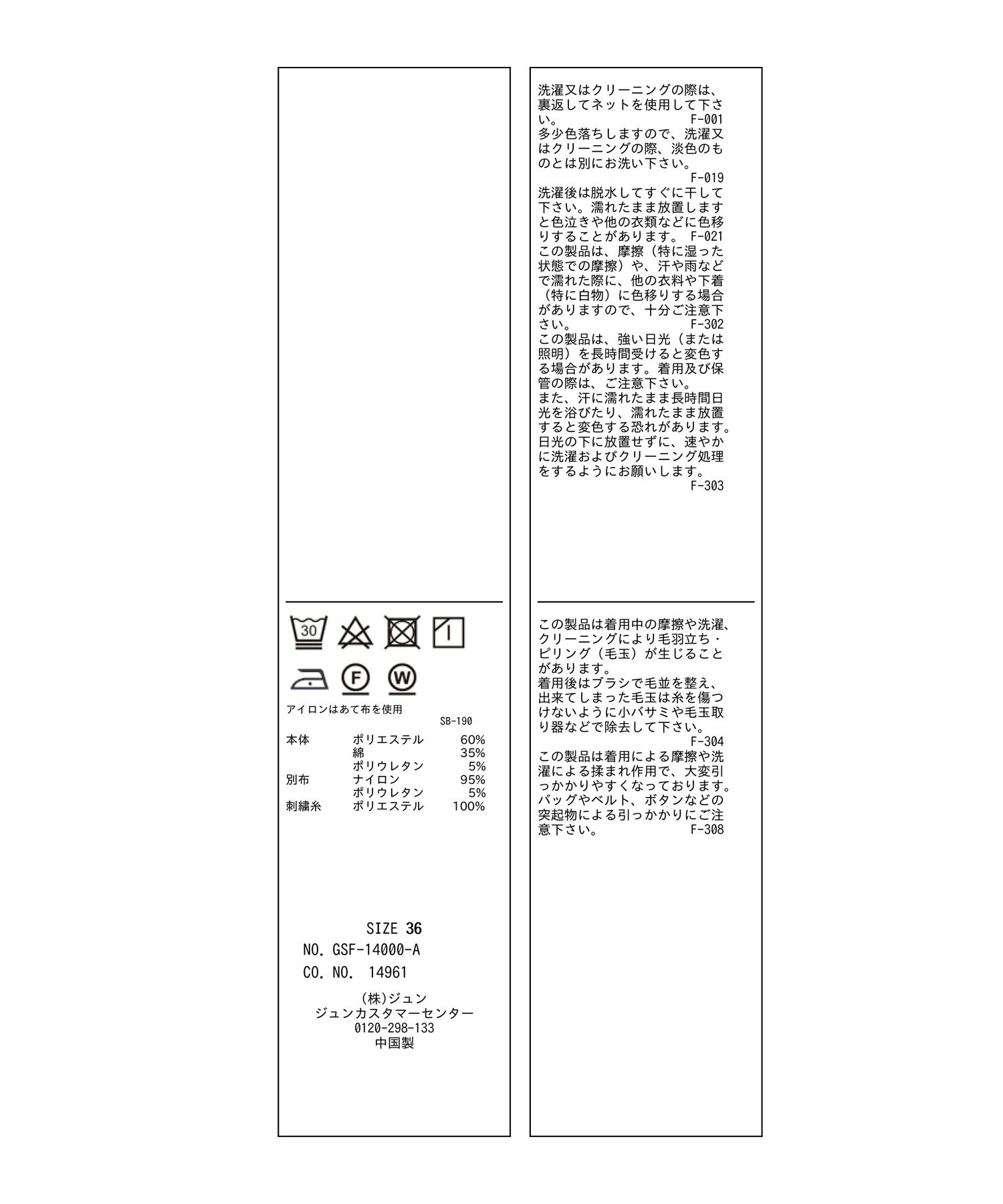 ROPE' PICNIC R「ロゴ刺繍入りカップ付きキャミソール」|キャミソール|