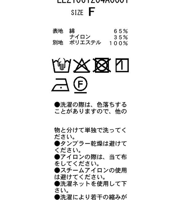 「バルーンクロップシャツ」|シャツ・ブラウス|