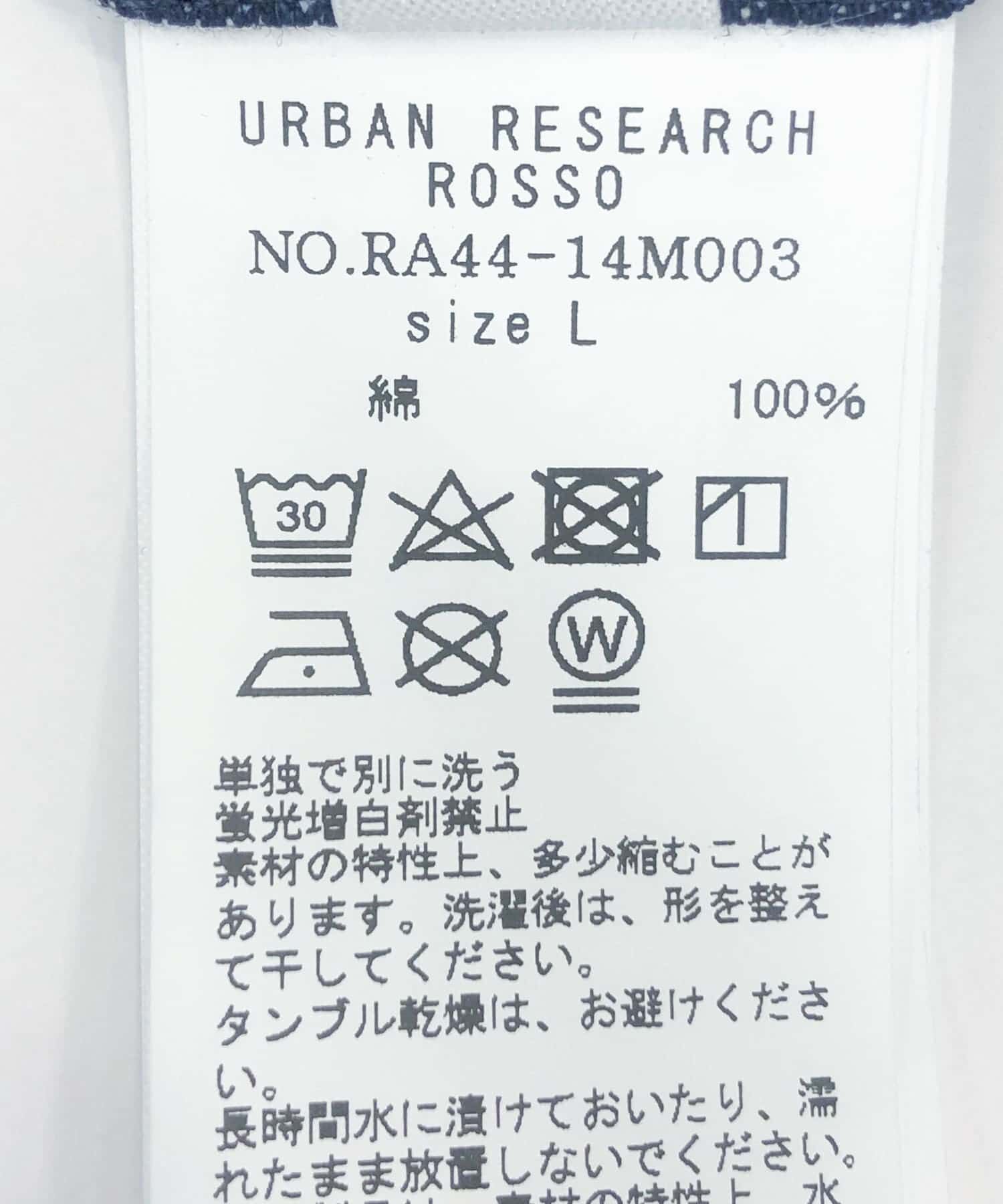URBAN RESEARCH ROSSO「『XLサイズあり』デニムスラックスパンツ」|デニム|