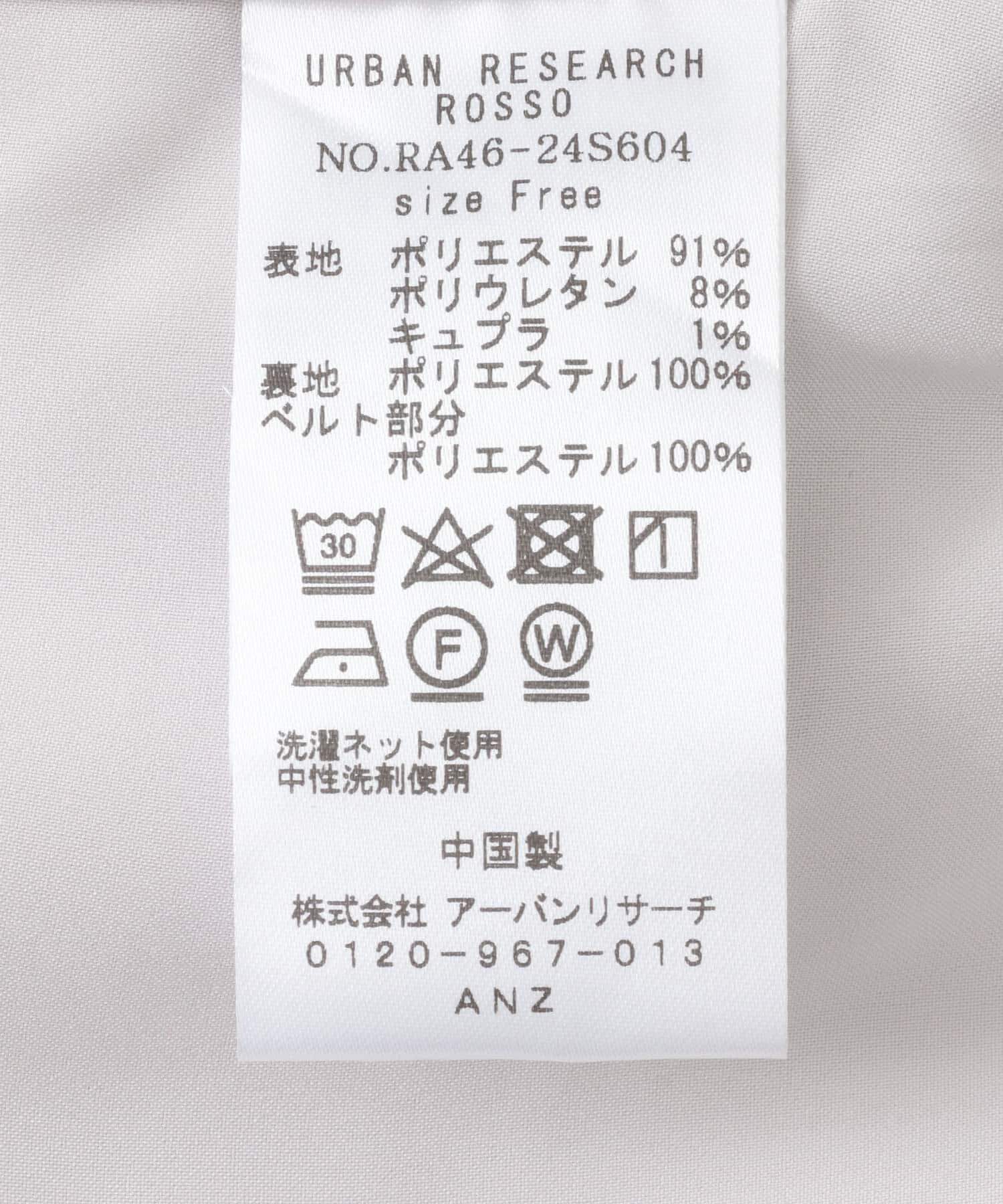 URBAN RESEARCH ROSSO「ピンストライプイージーパンツ」|その他|