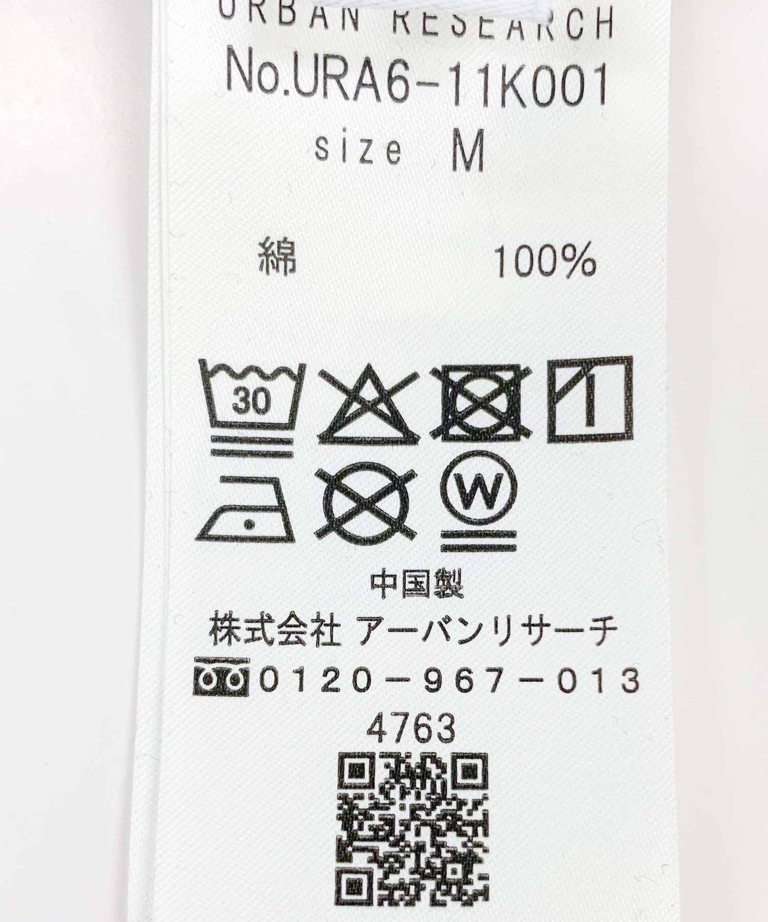 URBAN RESEARCH「Premium Organic Cotton T-shirts」|Tシャツ・カットソー|