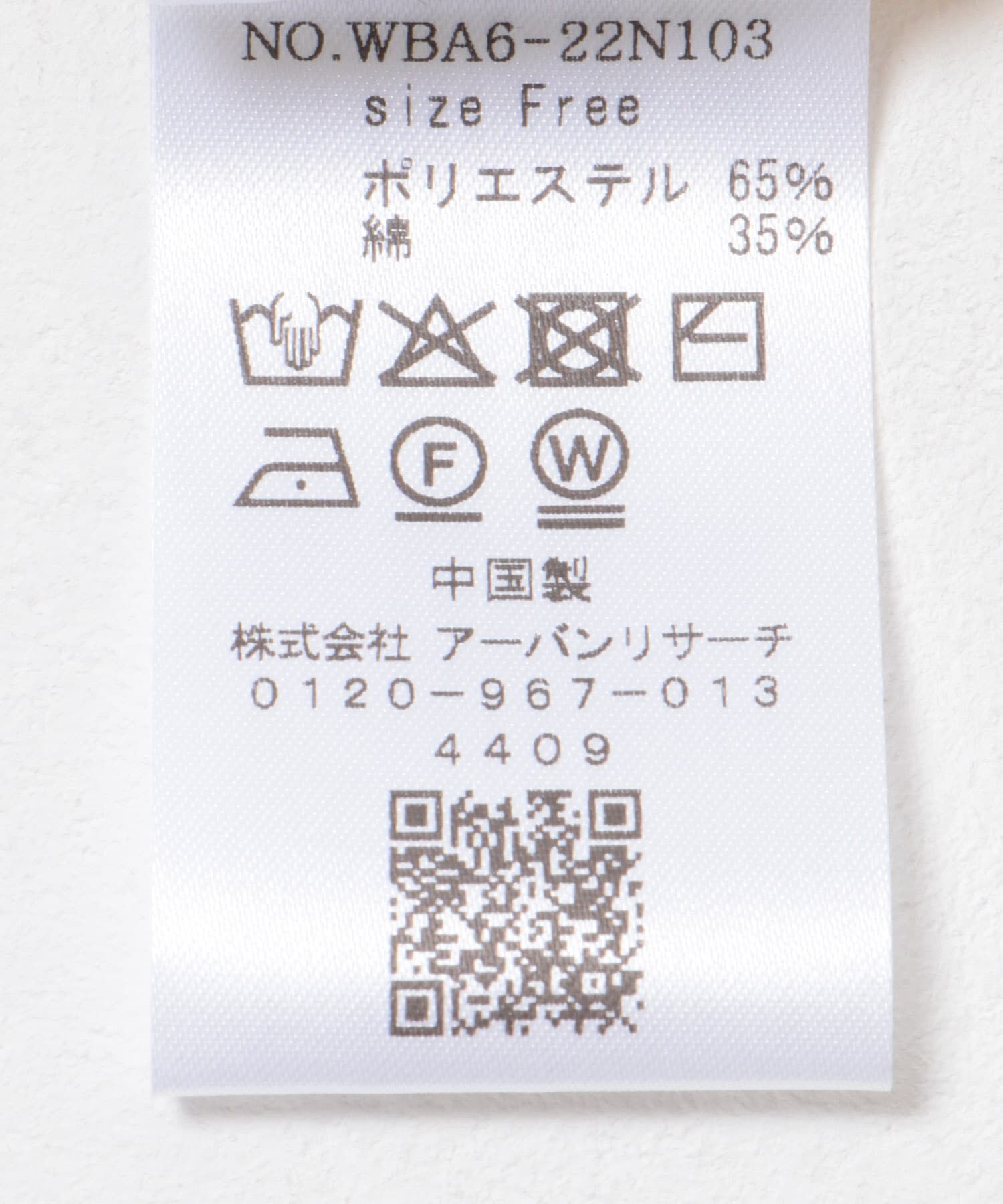 LAATO「ringer knit tee」|ニット・セーター|