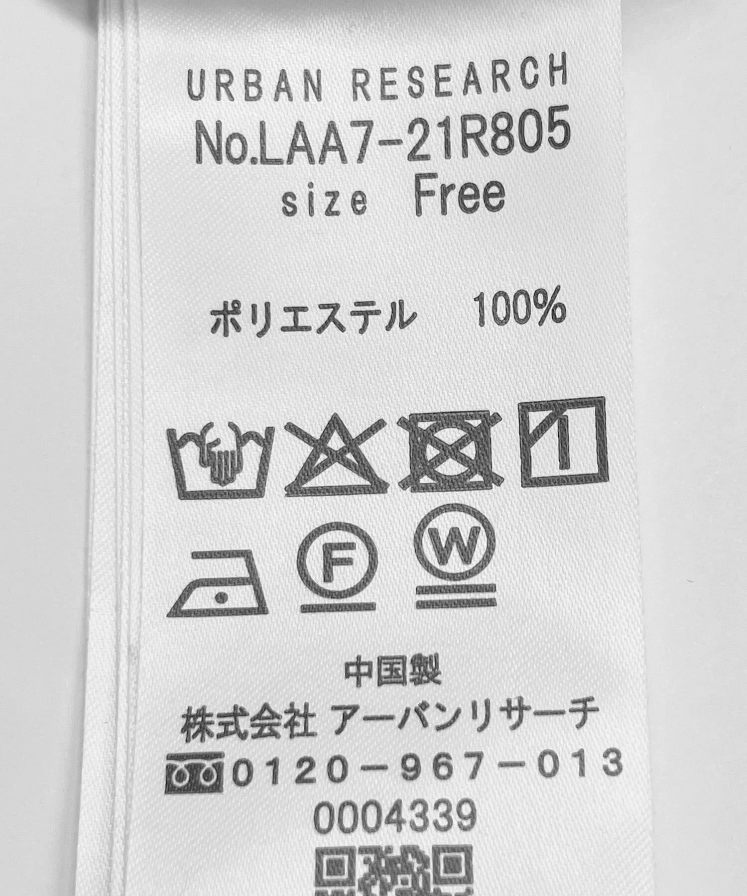 Sonny Label 「『UR TECH』ベロアヘンリーネックプルオーバー」|Tシャツ・カットソー|