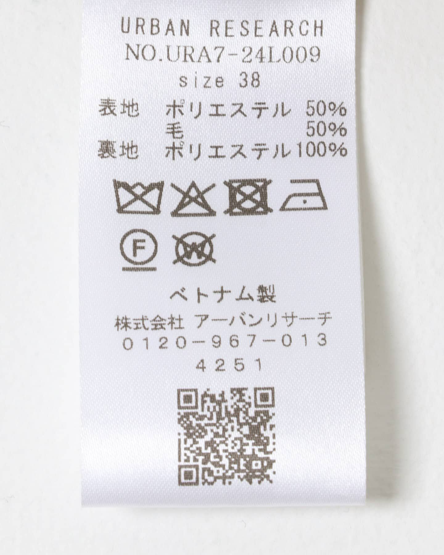 URBAN RESEARCH「ウールブレンドチェックワイドパンツ」|その他|