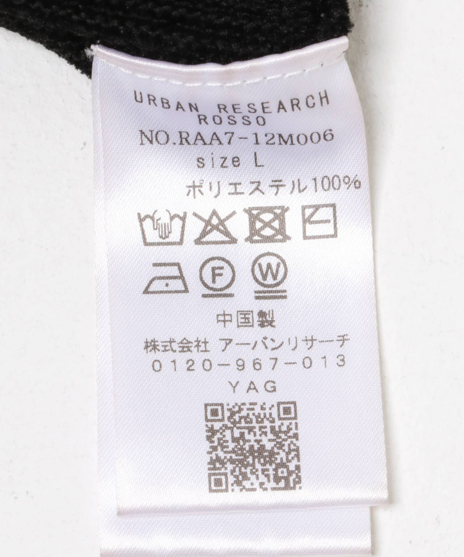 URBAN RESEARCH ROSSO「『XLサイズあり』モールクルーネックニット」|ニット・セーター|