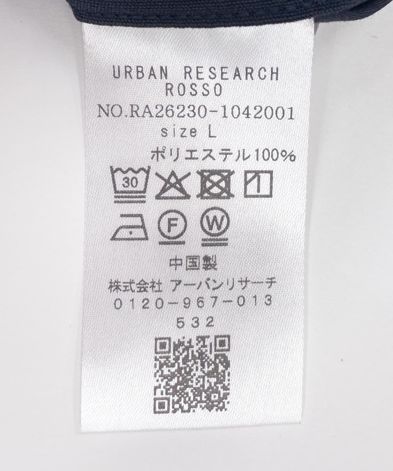 URBAN RESEARCH ROSSO「『セットアップ対応』ドライイージーワイドスラックス」|その他|