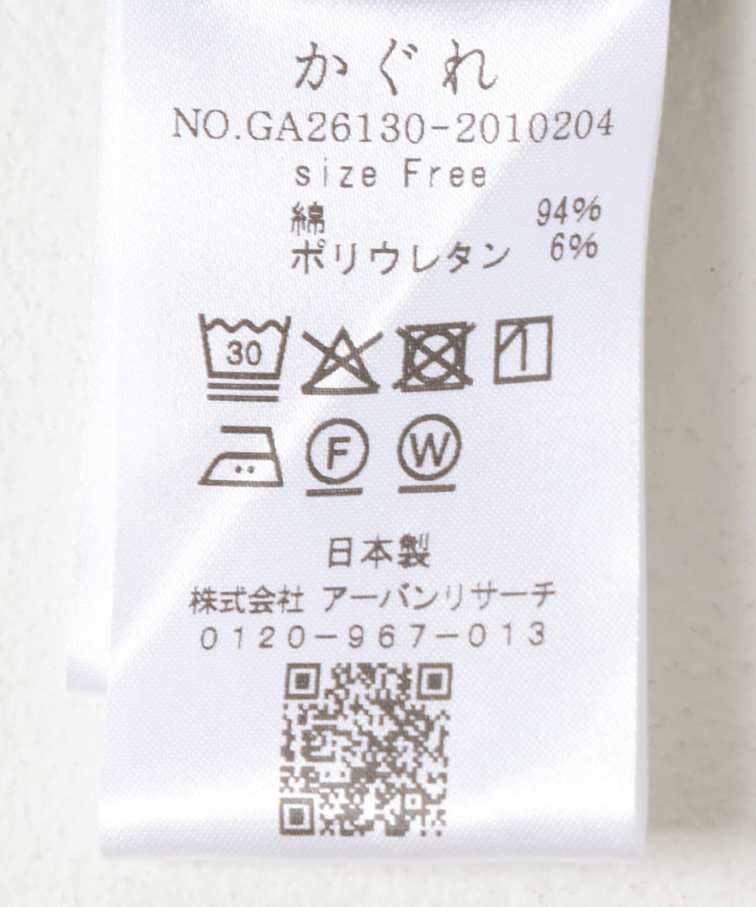 かぐれ「ドライコットンルーズカットソー」|Tシャツ・カットソー|