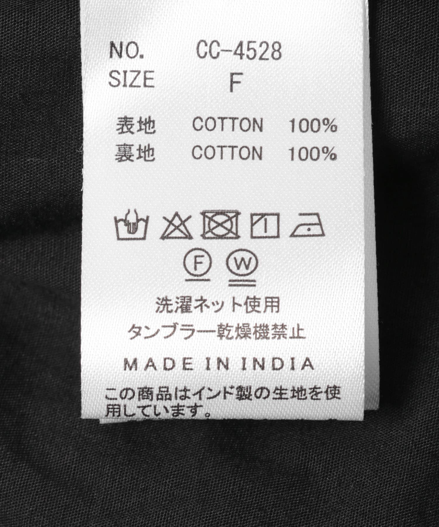 URBAN RESEARCH「crinkle crinkle crinkle　3D EMBROIDERY EASY PANTS」|その他|