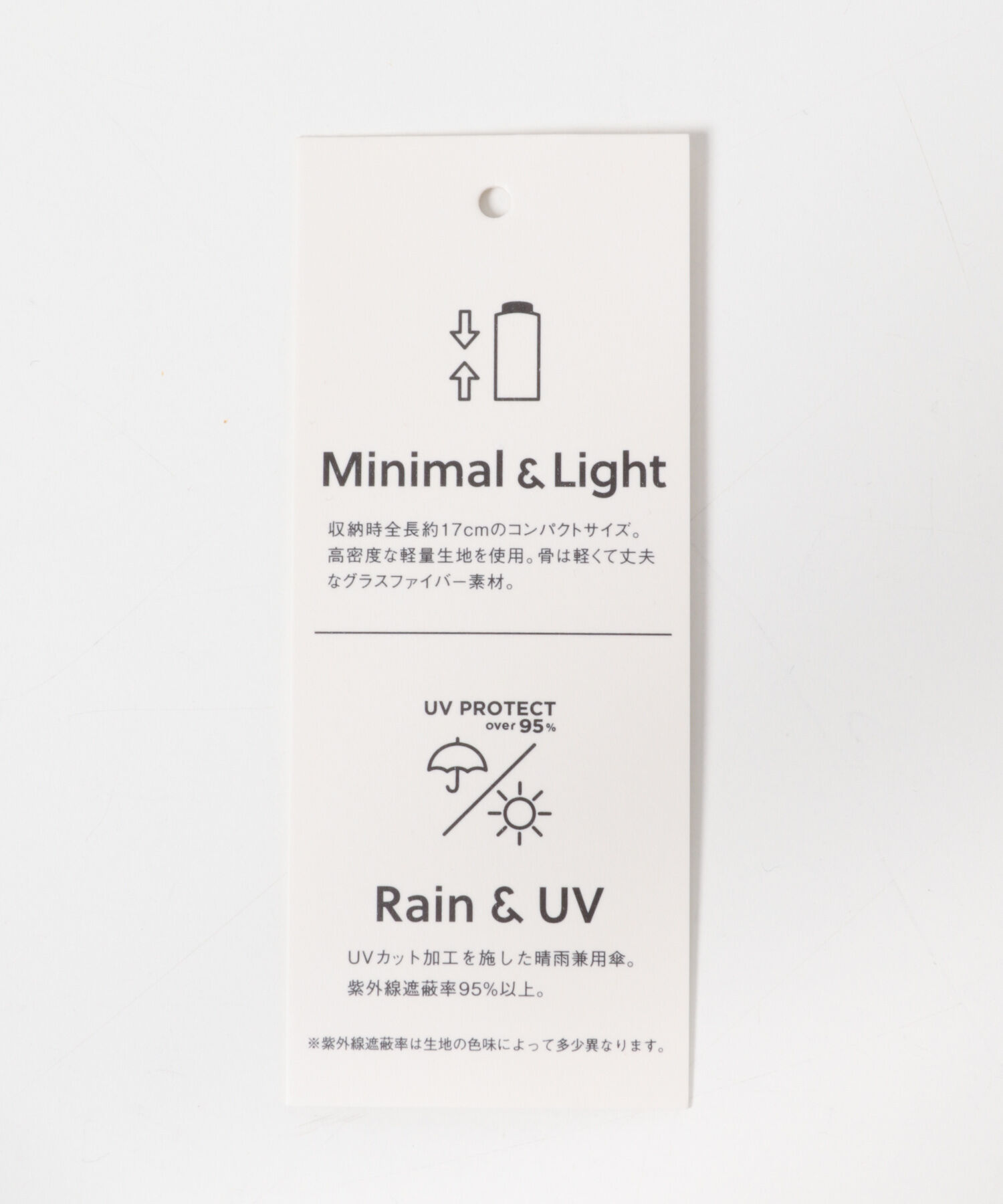 SMELLY「『WEB限定』because　RE:PET LITTLE PatternMini」|傘|