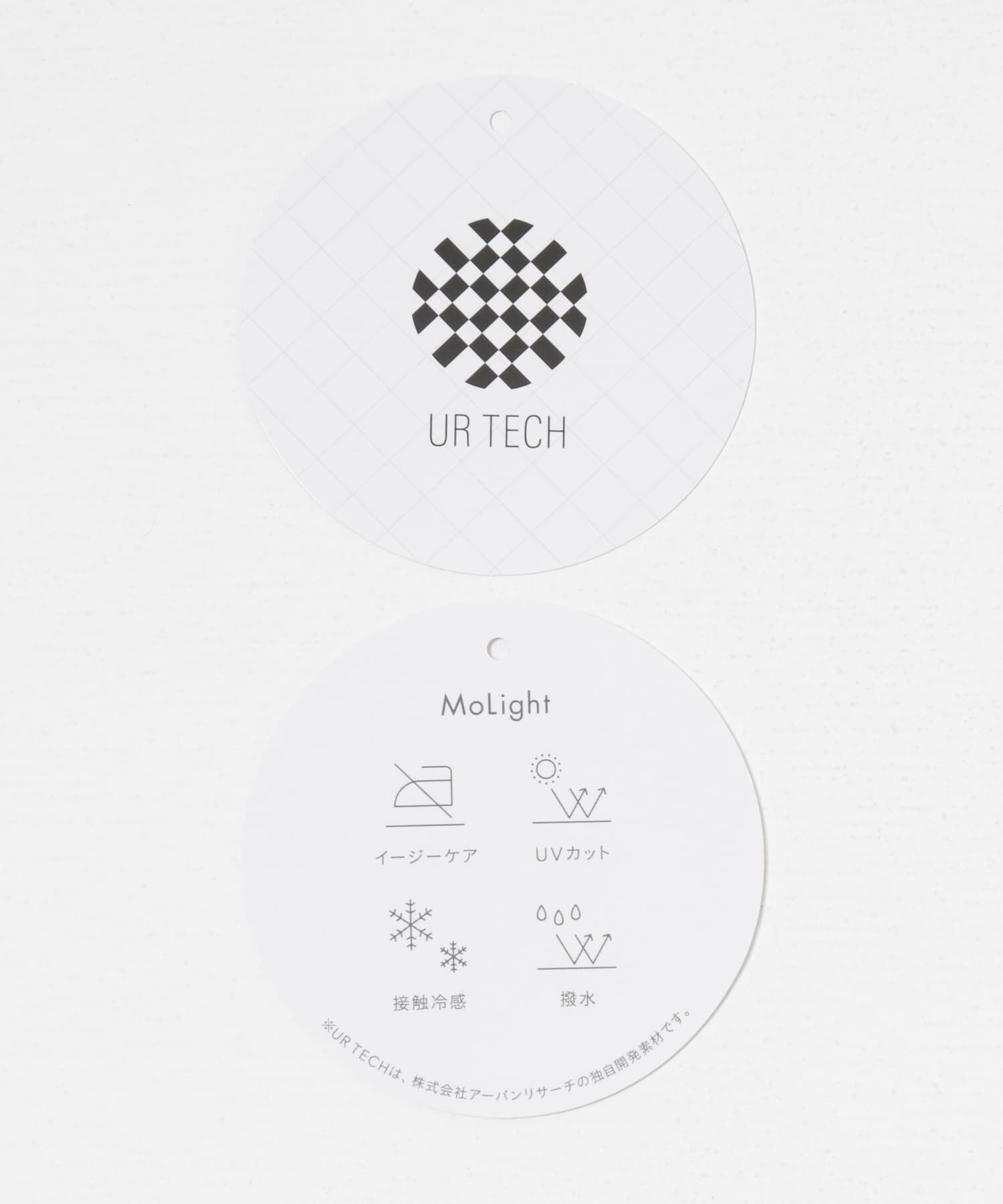 URBAN RESEARCH「『UR TECH』ギャザーワイドパンツ」|その他|