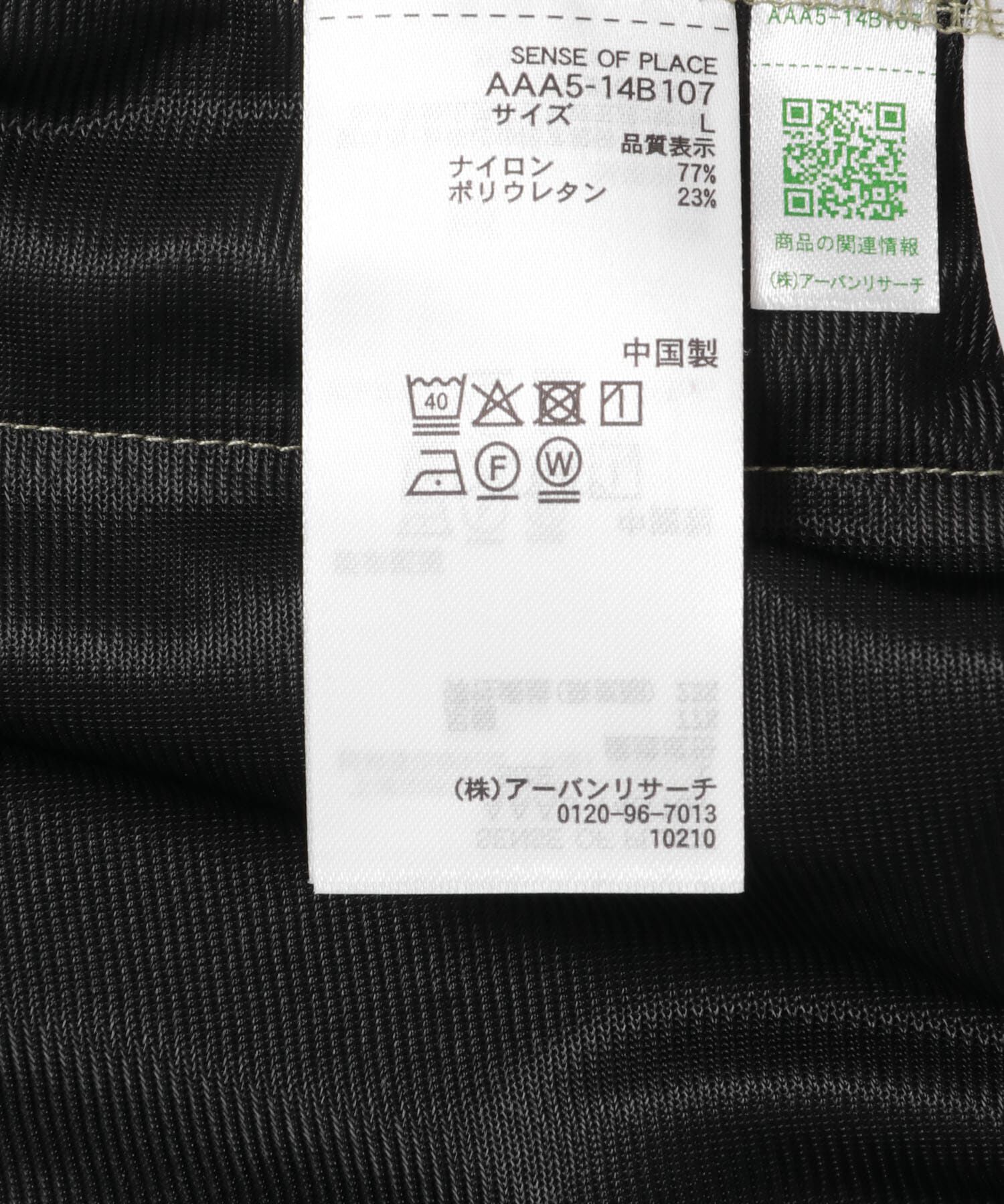 SENSE OF PLACE by URBAN RESEARCH「4WAYストレッチショートパンツ」|その他|