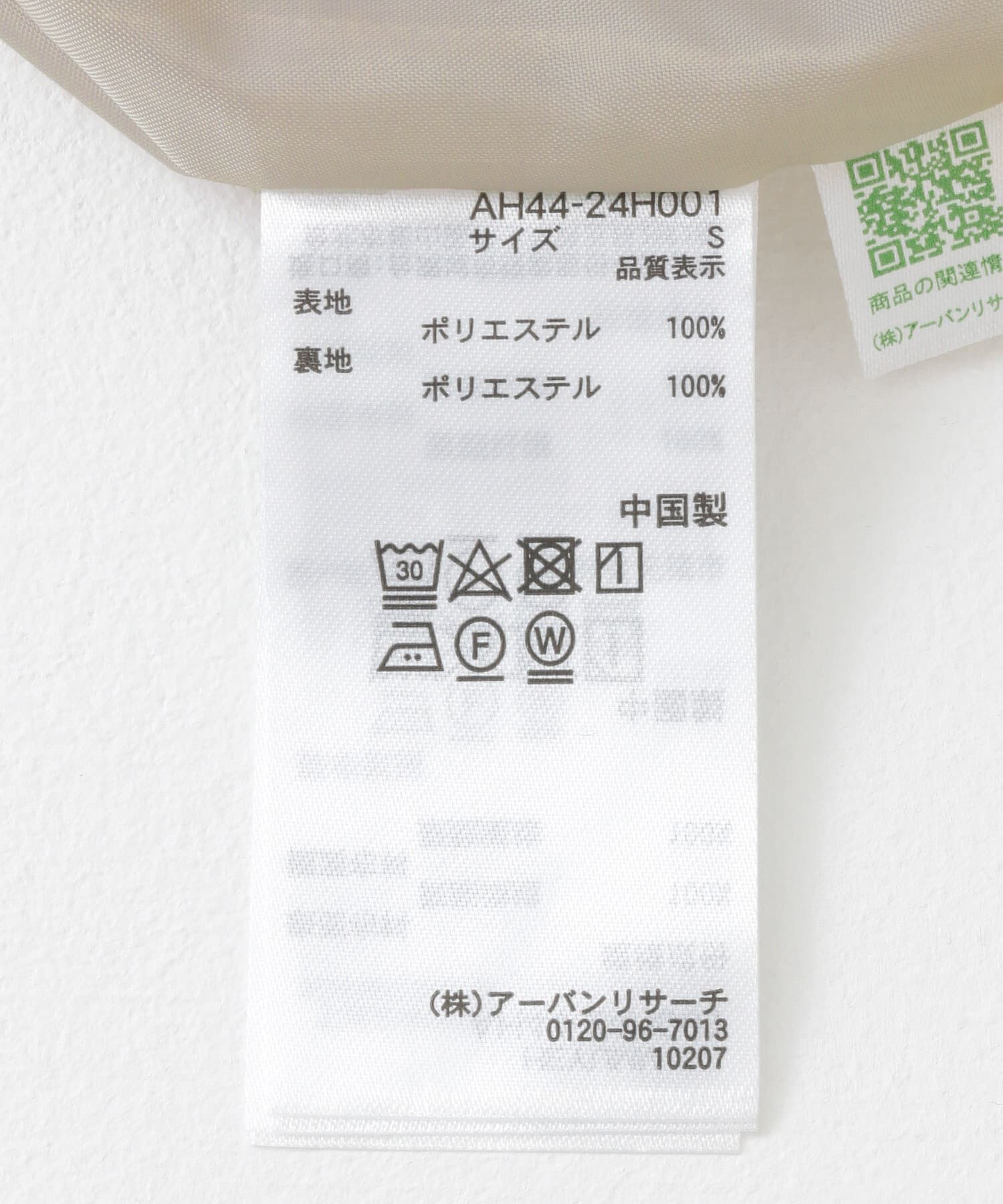 SENSE OF PLACE by URBAN RESEARCH「フラップポケットワイドパンツ」|その他|