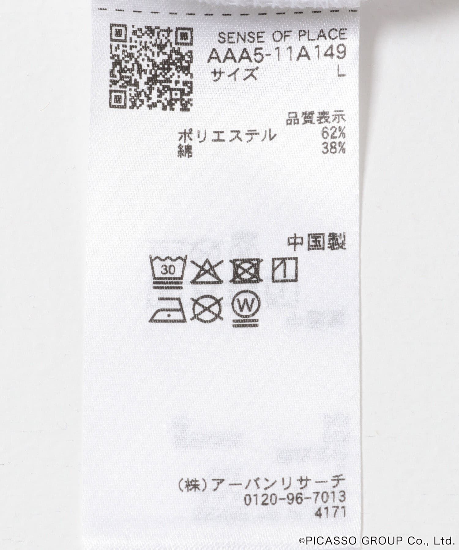 SENSE OF PLACE by URBAN RESEARCH「PICASSO SHORT-SLEEVE T-SHIRTS A」|Tシャツ・カットソー|