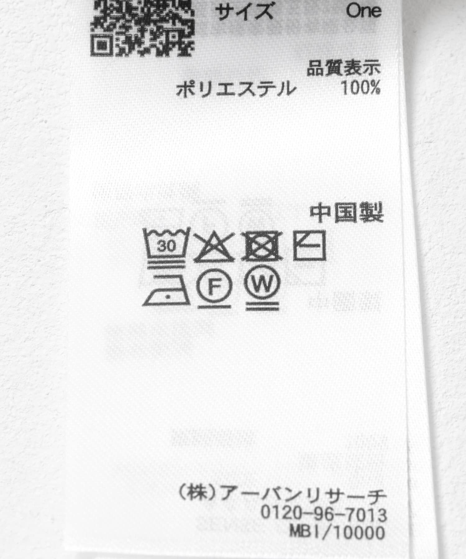 SENSE OF PLACE by URBAN RESEARCH「パッチワークメッシュセーター」|ニット・セーター|