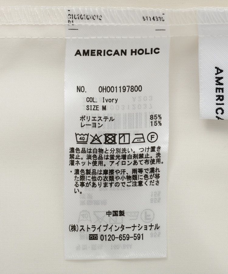 AMERICAN HOLIC「【イージーケア】ラッフルブラウス」|シャツ・ブラウス|