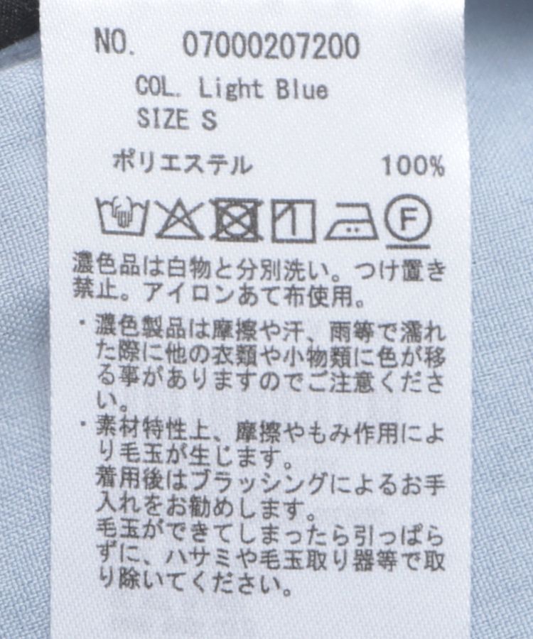 YECCA VECCA「サラサライージーテーパードパンツ」|その他|