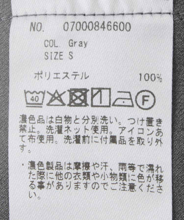 YECCA VECCA「【洗える】ベルト付きイージーケアワイドパンツ」|その他|