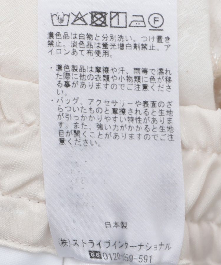 GARAGE OF GOOD CLOTHING「【日本製】異素材切り替えジャガードパンツA」|その他|