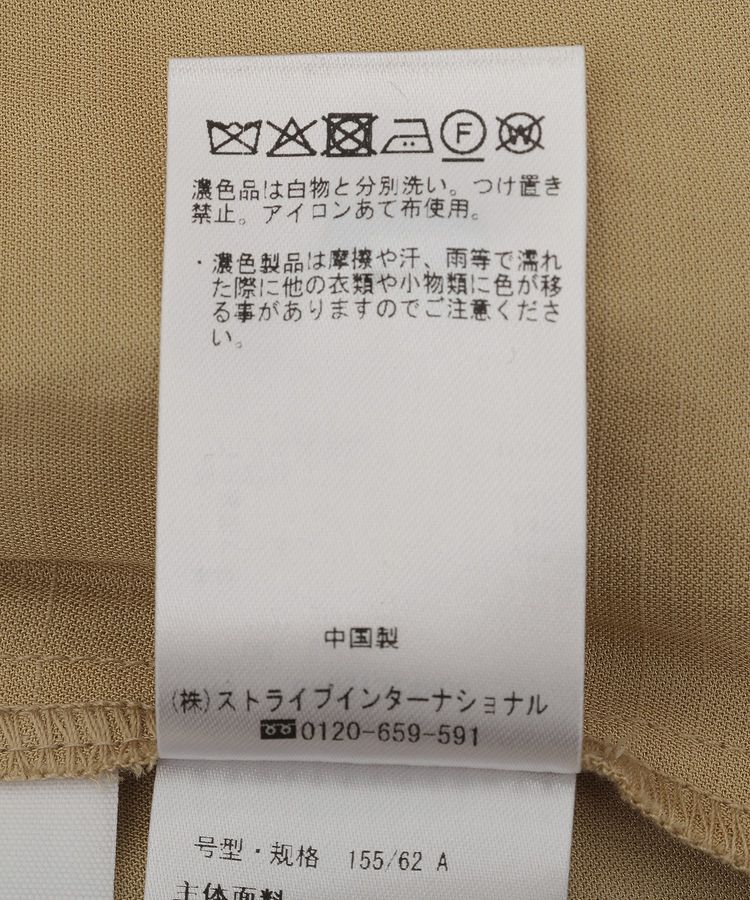 GARAGE OF GOOD CLOTHING「ドビークロスロングパンツ」|その他|