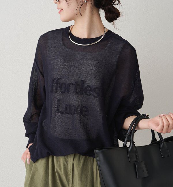  「透かし編みロゴジャガード2WAYプルオーバー」|キャミソール|