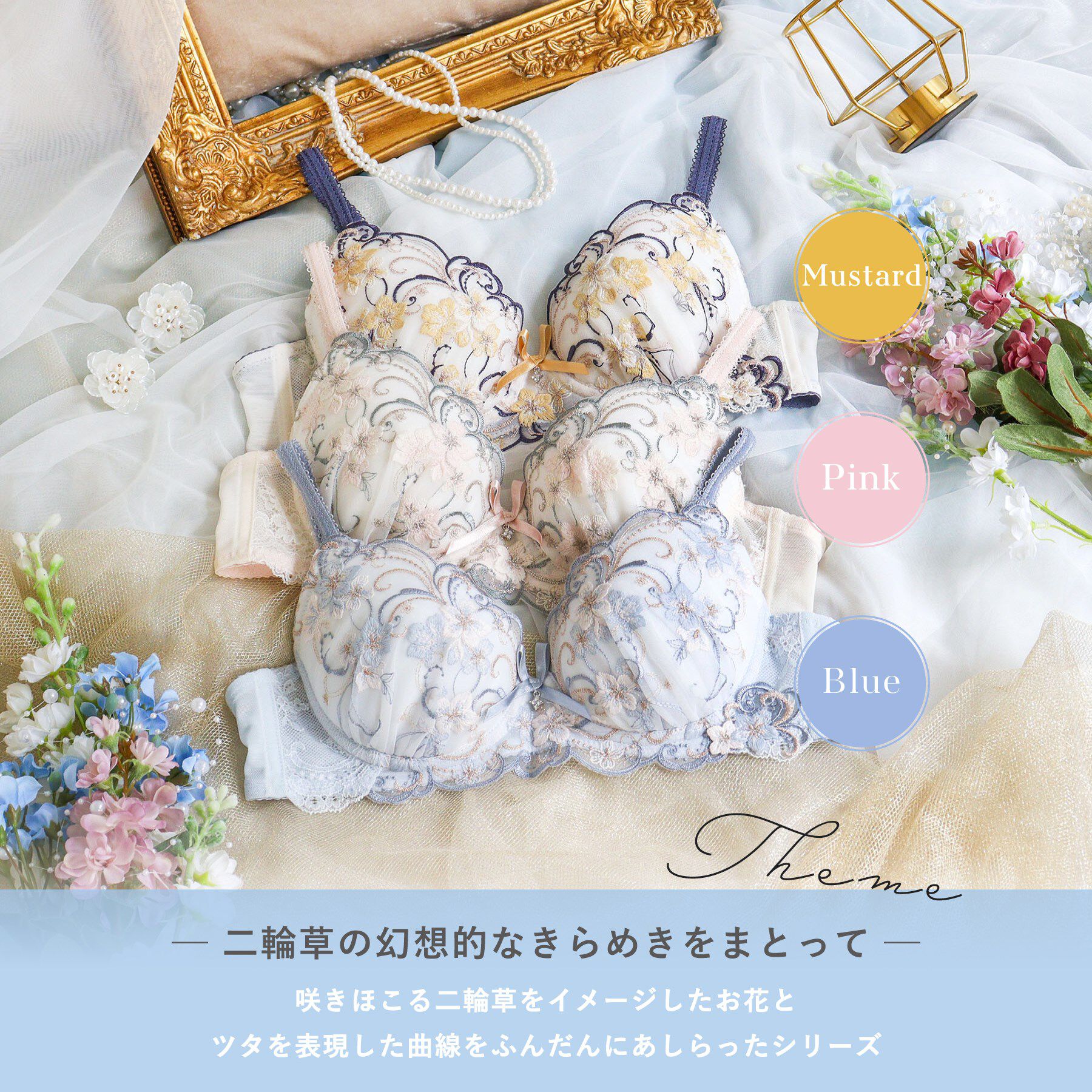 Risa Magli「アイシャ ブラジャー （B-C） ＜サイドシェイプ＞」|インナー|