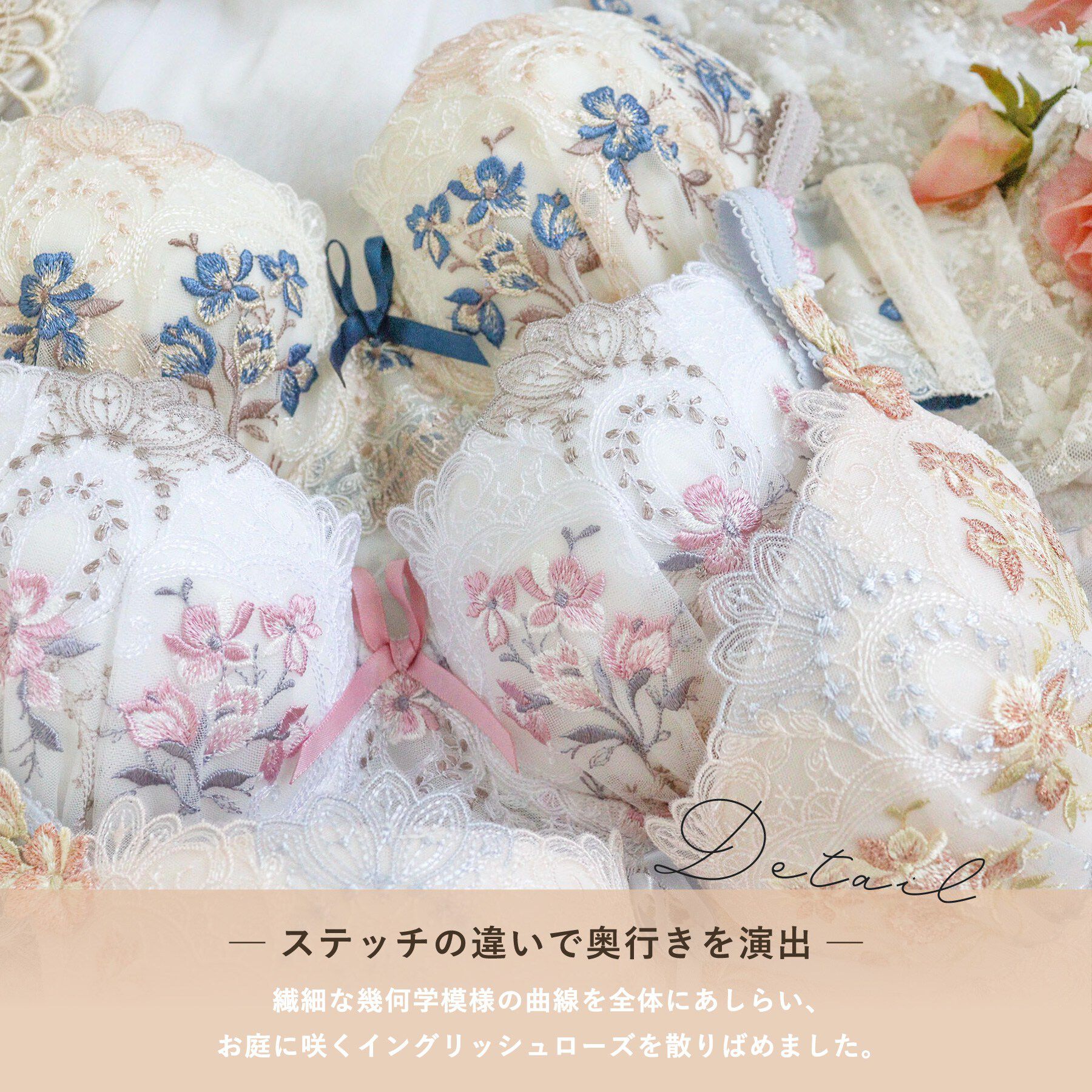 Risa Magli「アリーシャ ブラジャー (G-H) ＜S Make Type＞」|インナー|