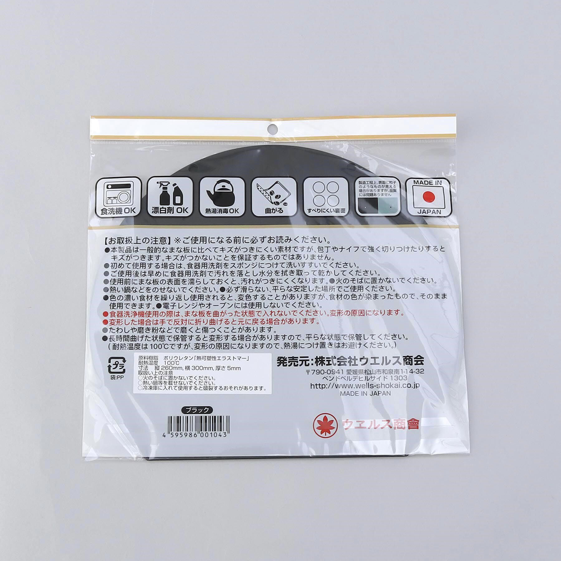 212 KITCHEN STORE「魔法のまな板D ブラック」|食器・キッチングッズ|