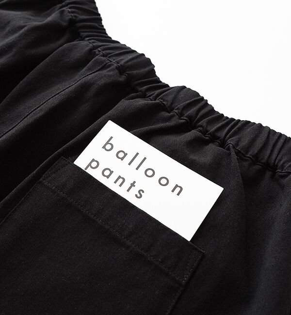 オローネ「バルーンパンツ(通年用)」|その他|