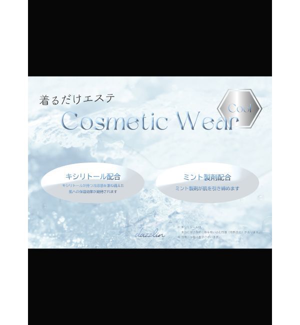 dazzlin「【吉田朱里】涼感加工ギャザーノースリリブトップス」|タンクトップ|