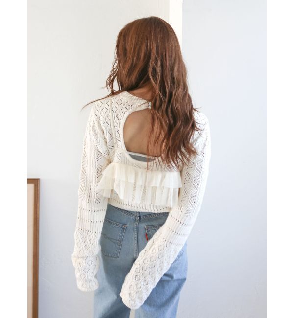 Ungrid「チュールデザイントップス」|キャミソール|