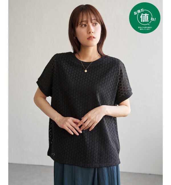 ikka「アイレットレースプルオーバー」|その他|ブラック