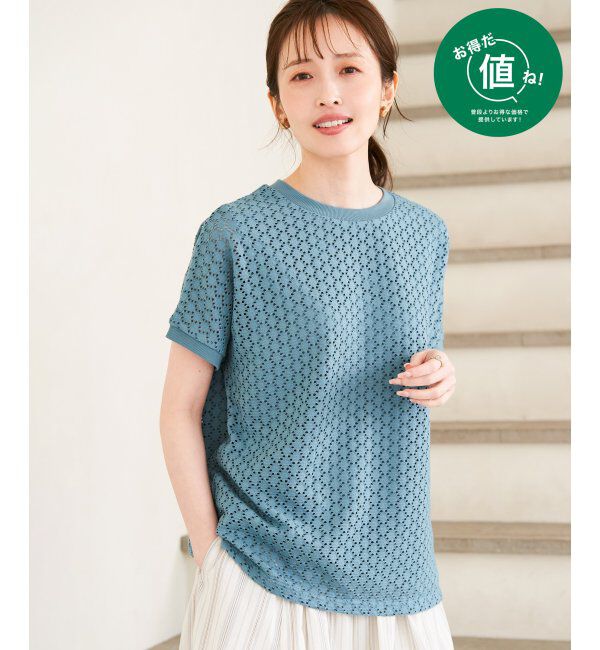 ikka「アイレットレースプルオーバー」|その他|