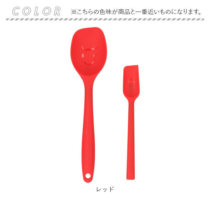 BACKYARD FAMILY「シリコンスプーン 料理 通販 これは便利 ラクラク調理スプーンセット クッキングスプーン」|食器・キッチングッズ|