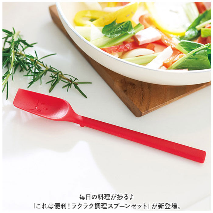BACKYARD FAMILY「シリコンスプーン 料理 通販 これは便利 ラクラク調理スプーンセット クッキングスプーン」|食器・キッチングッズ|