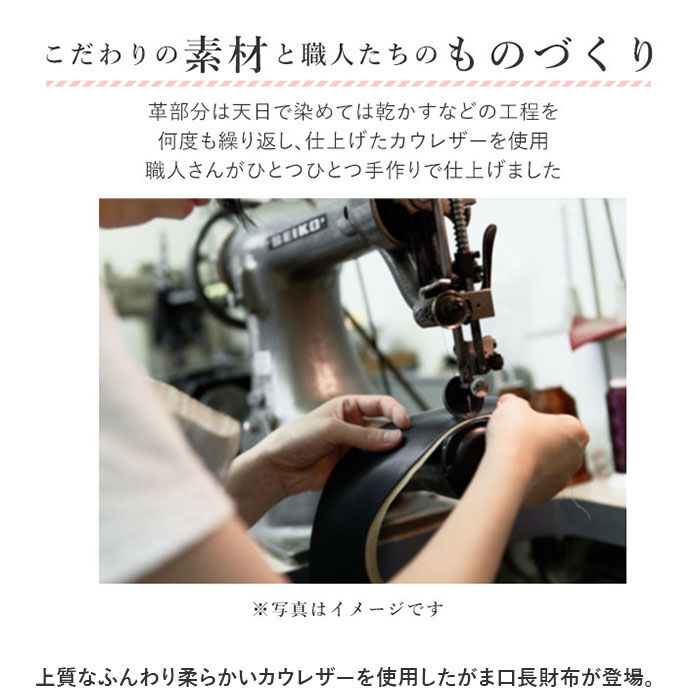 BACKYARD FAMILY「ズッケロ 財布 55407 zucchero 通販 長財布 長サイフ ドット柄がま口長財布 本革」|財布|