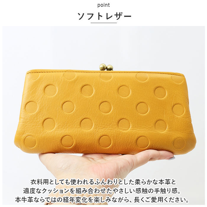 BACKYARD FAMILY「ズッケロ 財布 55407 zucchero 通販 長財布 長サイフ ドット柄がま口長財布 本革」|財布|