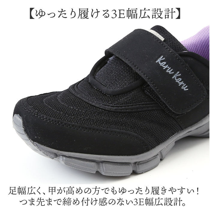 BACKYARD FAMILY「シニア スニーカー 通販 かるかるリラックス LE3918 甲ベルト 面ファスナー レディース」|スリッポン|