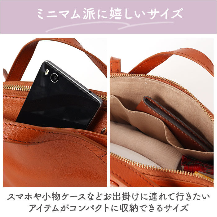 BACKYARD FAMILY「ズッケロ バッグ ハンドバッグ トートバッグ 2WAY ゴートレザー 通販 ハンドバック」|トートバッグ|