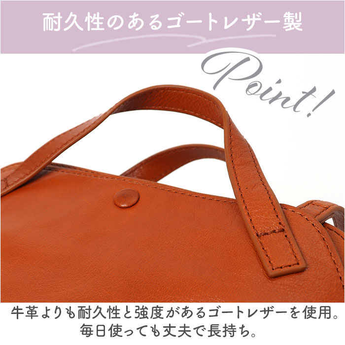 BACKYARD FAMILY「ズッケロ バッグ ハンドバッグ トートバッグ 2WAY ゴートレザー 通販 ハンドバック」|トートバッグ|