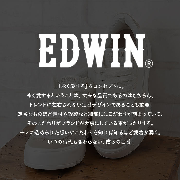 BACKYARD FAMILY「EDWIN スニーカー エドウィン EDW-4375 通販 靴 ローカットスニーカー 運動靴」|スリッポン|