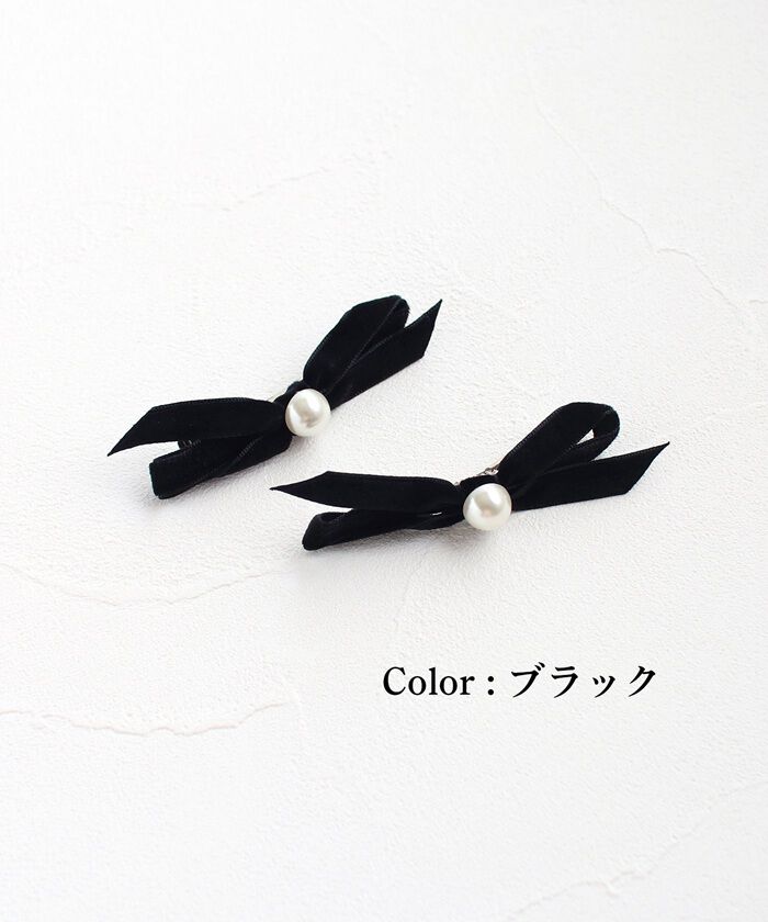 BACKYARD FAMILY「Rora ヘアクリップ キッズ 2個セット 通販 マロン リボン ミニ パール ベロア」|その他|