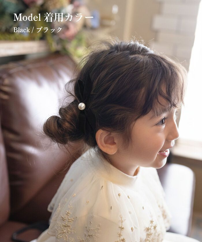 BACKYARD FAMILY「Rora ヘアクリップ キッズ 2個セット 通販 マロン リボン ミニ パール ベロア」|その他|