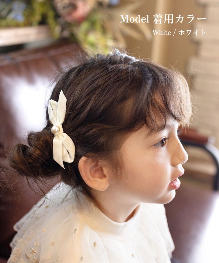 BACKYARD FAMILY「Rora ヘアクリップ キッズ 2個セット 通販 マロン リボン ミニ パール ベロア」|その他|