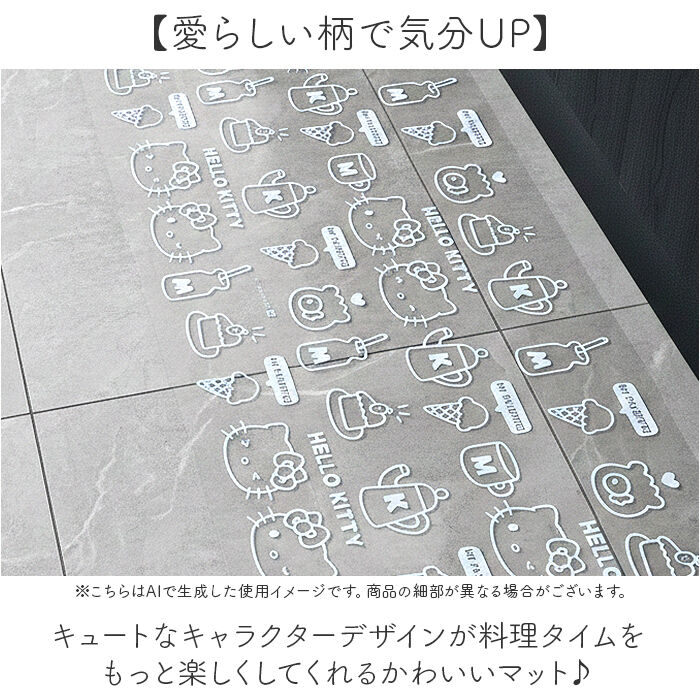 BACKYARD FAMILY「キッチンマット 透明 キャラクター 通販 透明キッチンマット キッチン マット キッチン用マット」|その他|