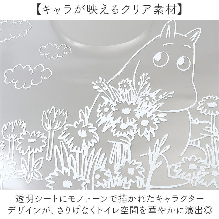 BACKYARD FAMILY「トイレマット 透明 キャラクター 通販 透明トイレマット トイレ マット トイレ用マット」|トイレタリー・ランドリーグッズ|